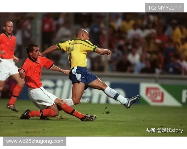 1998年世界杯：巴西队的失利与世界杯历史的转折点